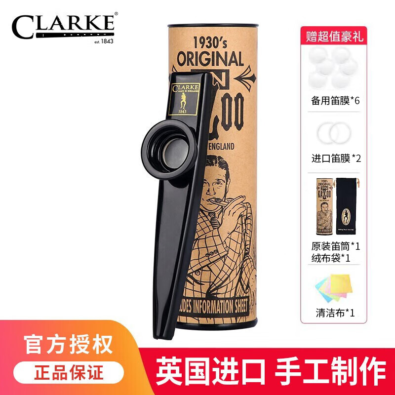 怎么看其它西洋管乐器的历史价格|其它西洋管乐器价格比较