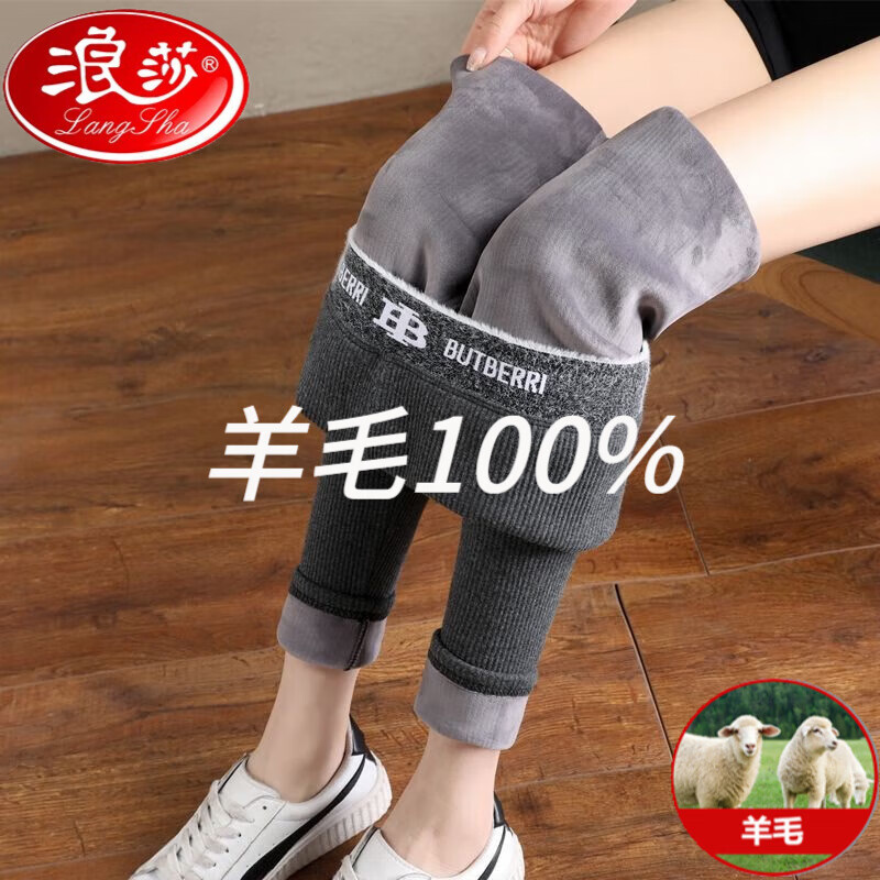 纯羊毛绒裤女加绒加厚打底裤女外穿秋冬季韩版高腰显瘦小脚裤大码长裤