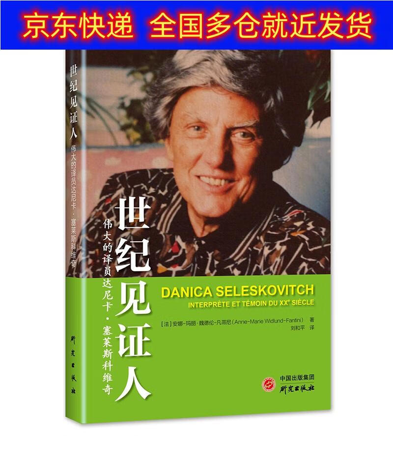 纸嫁衣人物_纸嫁衣纸人图片_纸嫁衣真人