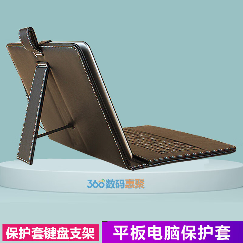 LISM读书郎G35 G50 G100 G300学习机学生平板电脑保护皮套外壳带键盘 型号：G35 读书郎