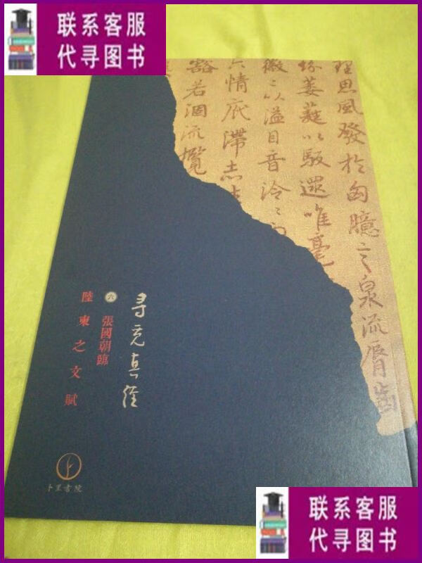 現金特価】 尹致昊日記 1巻上・下 2 巻 計3冊セット 人文/社会