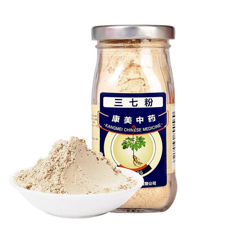 康美三七粉88g/瓶云南文山超细粉价格走势及口碑评价