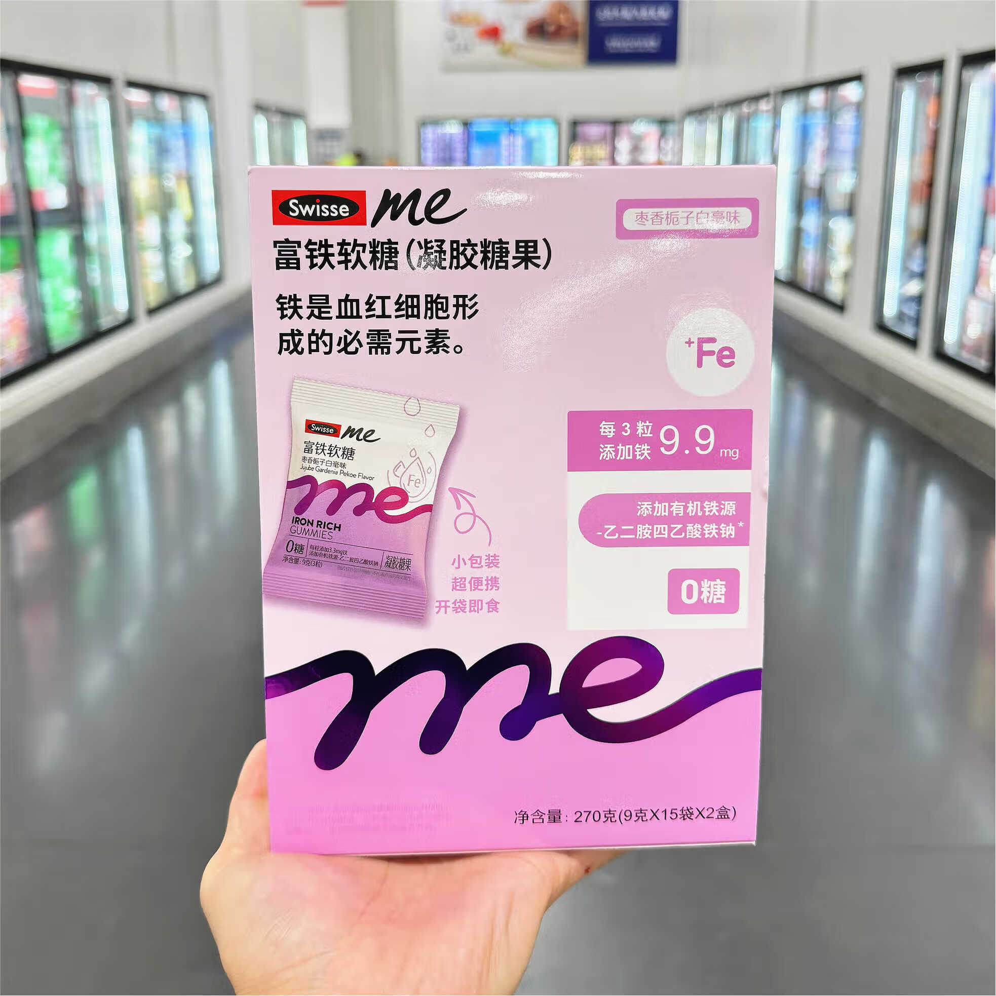 Swisse我的斯维诗富铁软糖无糖凝胶糖果铁剂女生姨妈经期