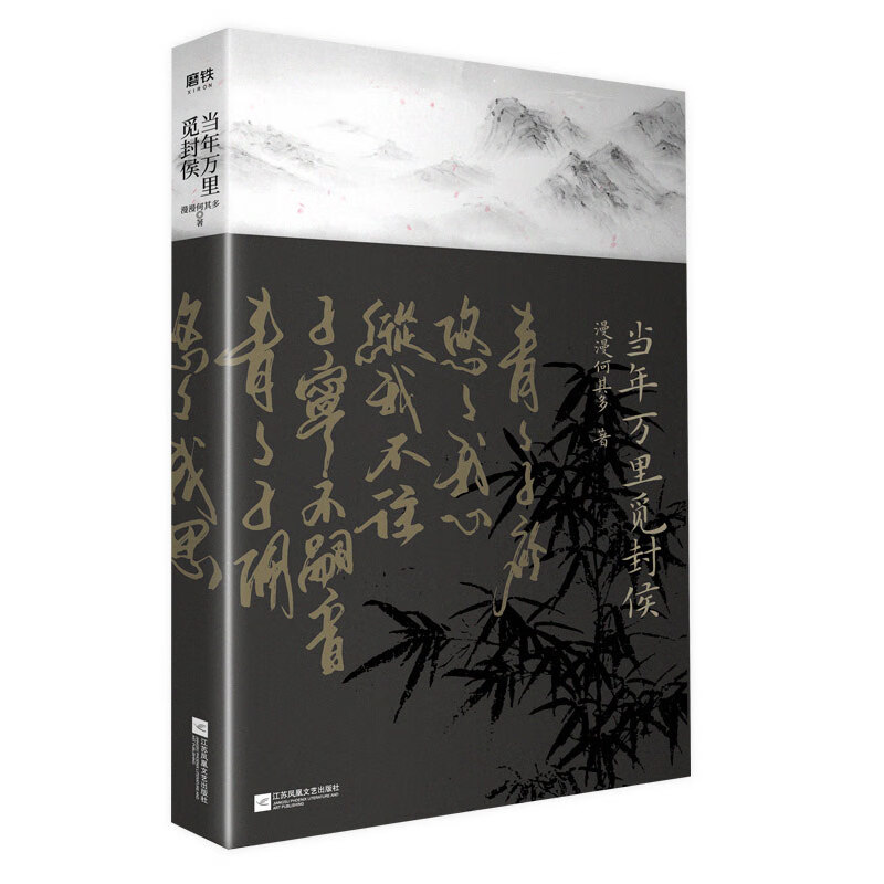 京东图书文具 2021-04-14 - 第20张  | 最新购物优惠券