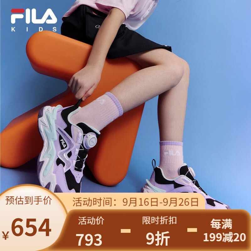 FILA斐乐童鞋儿童综训鞋2023秋季新款中大童儿童户外鞋 石南紫/黑-PB 35码/内长22.0cm使用感如何?