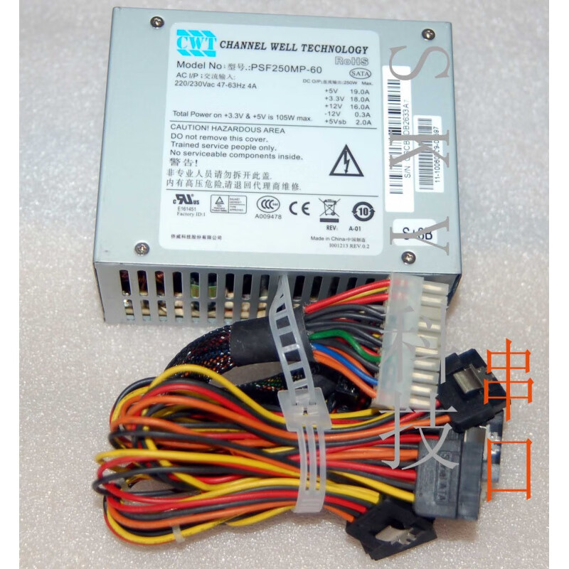 psf250mp-60 psf220mp-60 海康硬盘录像机监控电源 psf250mp-60(8接口