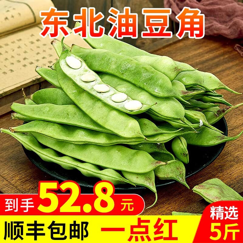 豆类电商最低价查询方法|豆类价格比较
