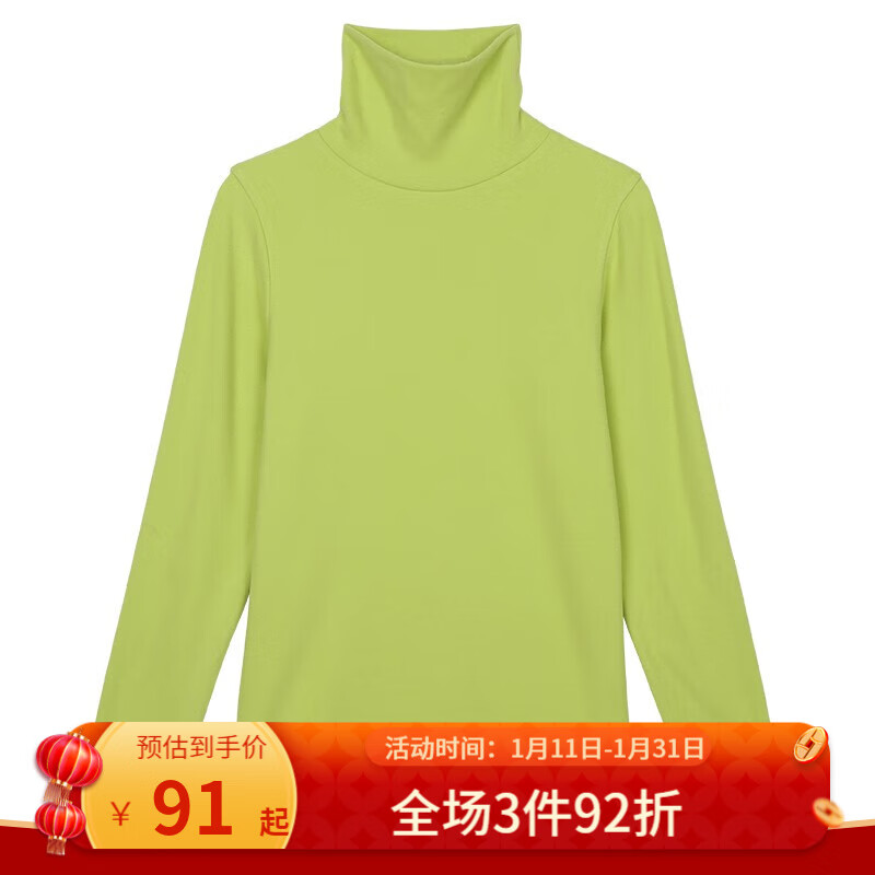 女士T恤怎么查看宝贝历史价格|女士T恤价格走势图