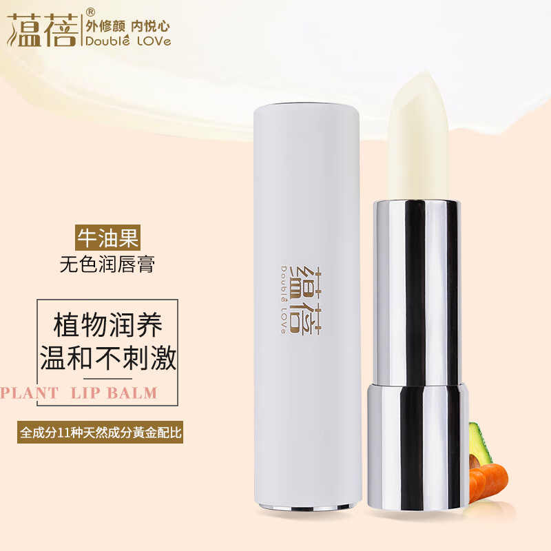 查询润唇膏低价软件|润唇膏价格走势图