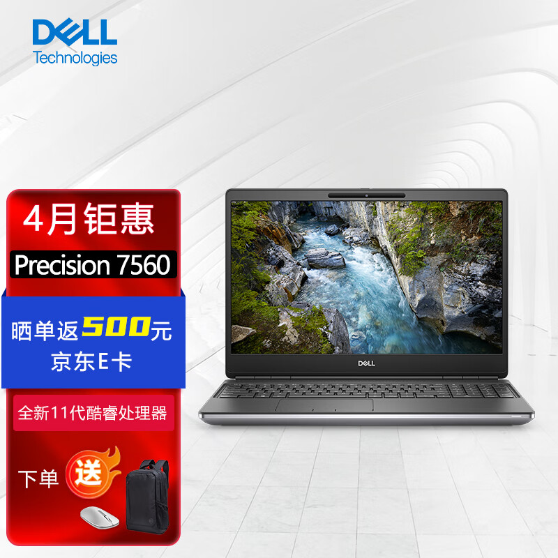 6英寸设计师图形移动工作站i9-11950h/32g/1t固/rtx a3000