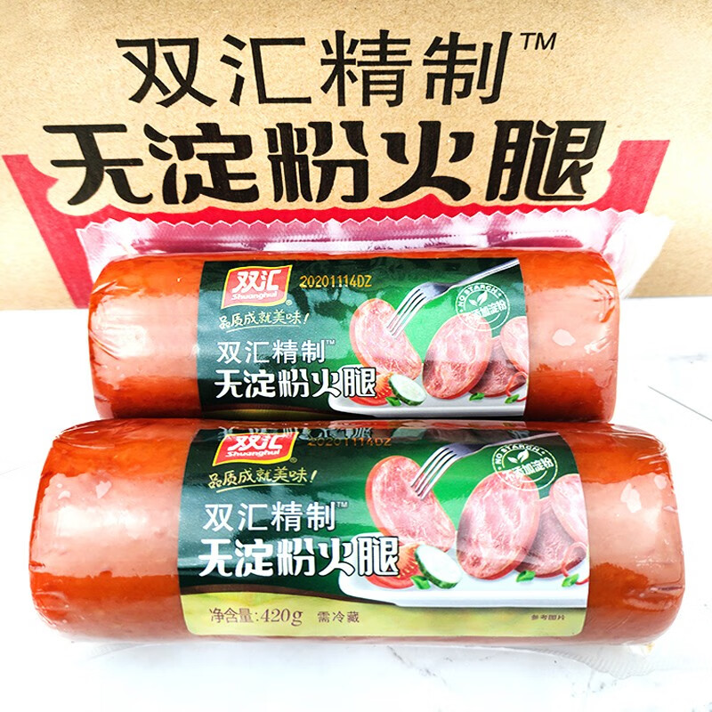 双汇精制无淀粉火腿420g即食火腿熟食烟熏风味午餐肉配餐香肠 420g*1