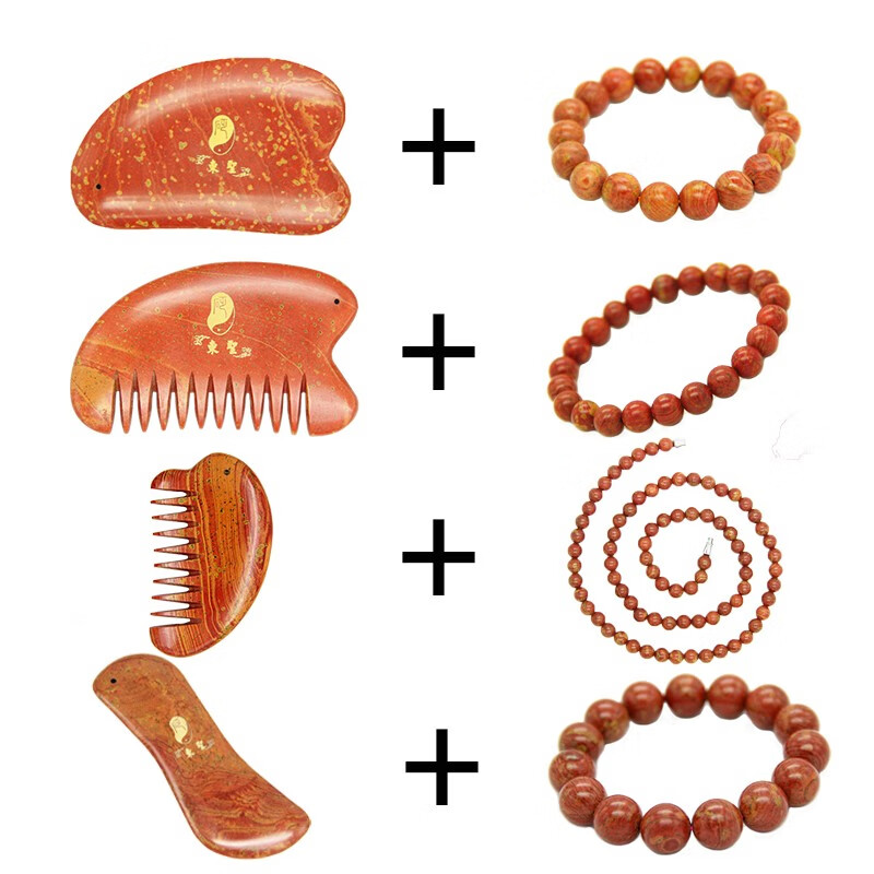 泗砭東圣正宗泗濱砭石精品禮盒泗水紅砭石刮痧板頭部經(jīng)絡(luò)按摩梳手鏈 多功能刮痧板+10mm手鏈