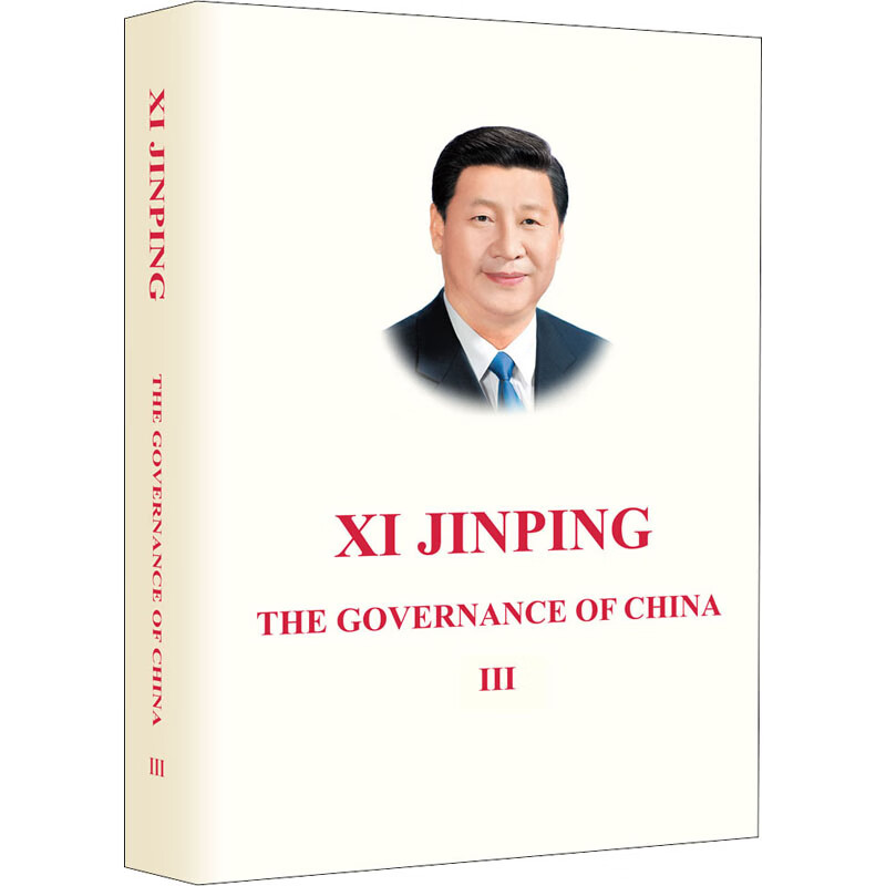 习近平谈治国理政（第三卷）英文平装