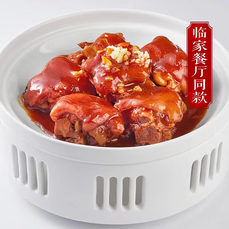 喜家益临家出品永春醋猪脚酱香卤味红烧半成品快手懒人方便菜福建闽南