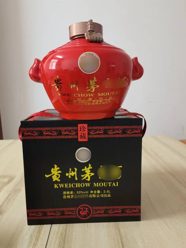 琳诺佳景德镇陶瓷空酒坛30斤50斤100斤200斤茅台密封酒缸家用收藏白酒
