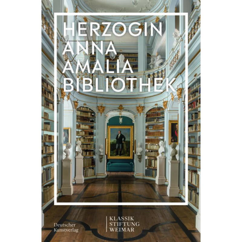 【4周达】herzogin anna amalia bibliothek: herzogin anna amalia