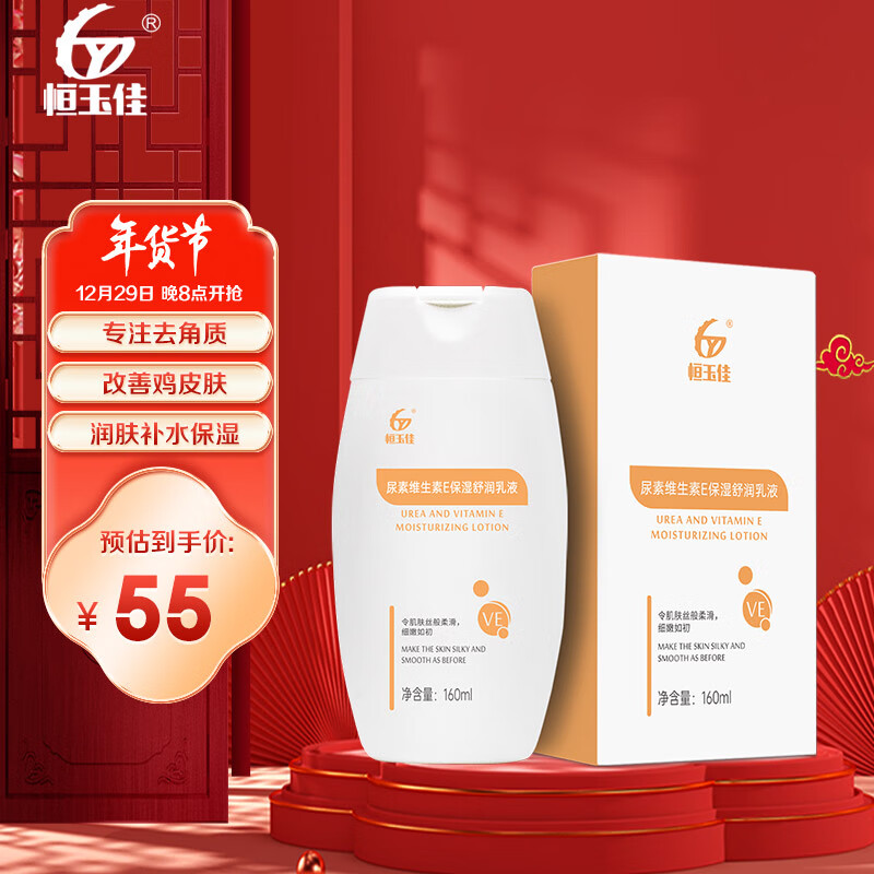 脸两侧有红色鸡皮疙瘩还痒(脸上起了很多跟鸡皮疙瘩一样很痒) 脸两侧有红色鸡皮疙瘩还痒(脸上起了很多跟鸡皮疙瘩一样很痒)