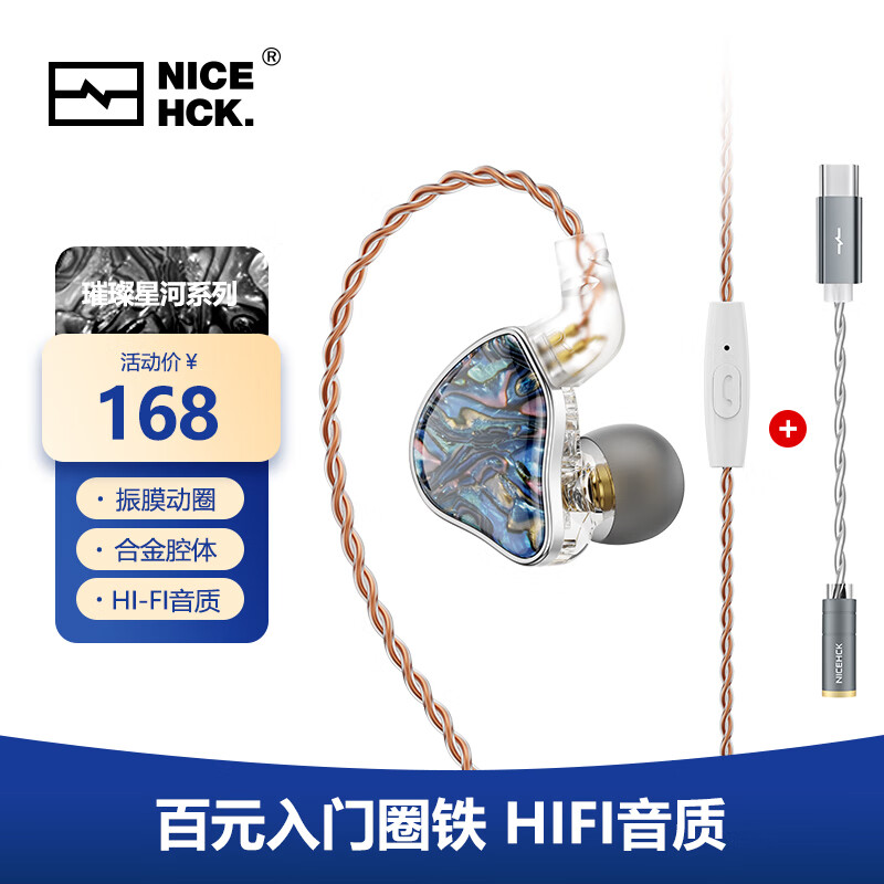 NICEHCK DB2ԭȦʽHiFi0.78ɻ߷߰׿ֻ߿KϷʶ DB2-ɺ+NK1Сβ