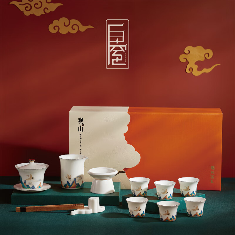 白居室鹤鸣九皋茶具套装家用客厅简约现代轻奢小套创意陶瓷功夫办公