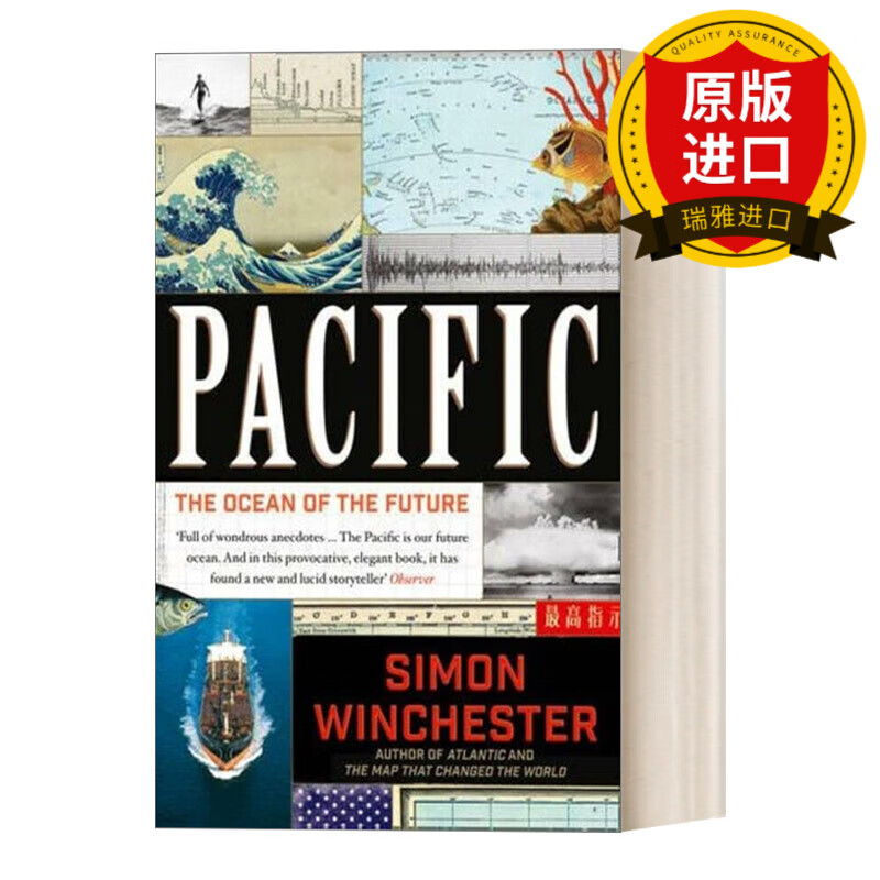 pacific: the ocean of the future 太平洋的故事 一部历史与现代