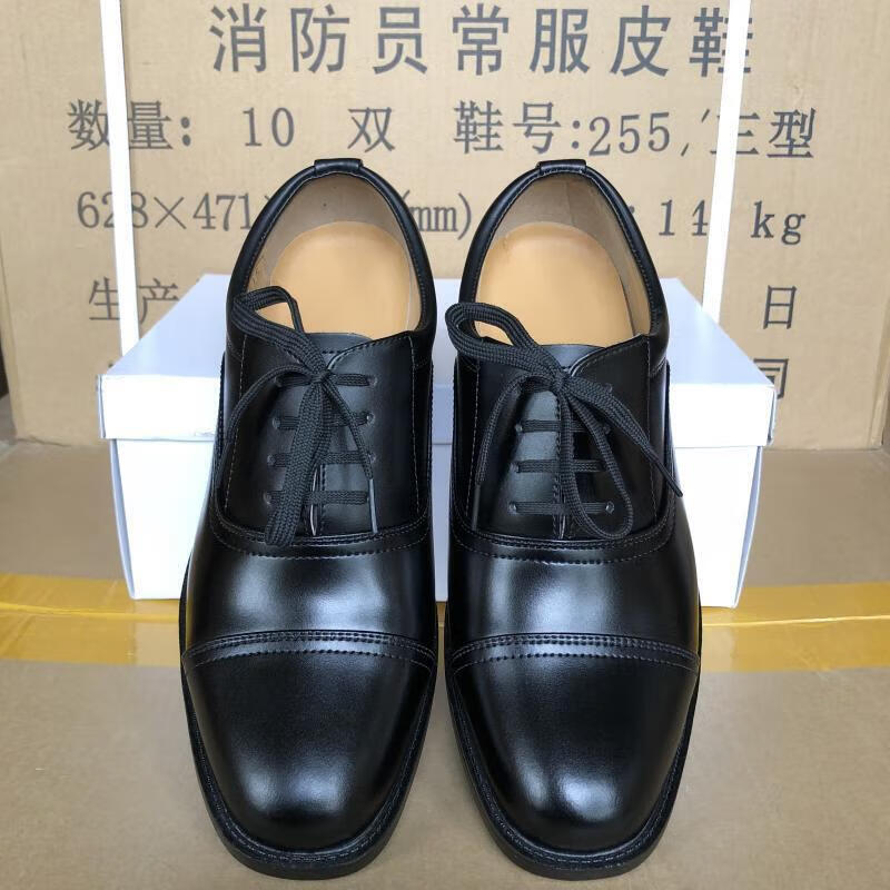 常服皮鞋新款消防指挥员皮鞋消防夏皮鞋三接头系带低帮鞋消防员常服