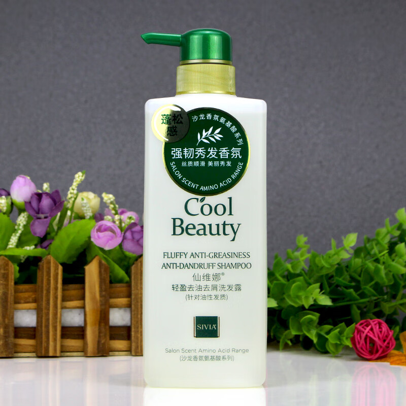 仙维娜(sivia)氨基酸清爽去屑洗发水男女家庭装控油滋润柔顺香 轻盈