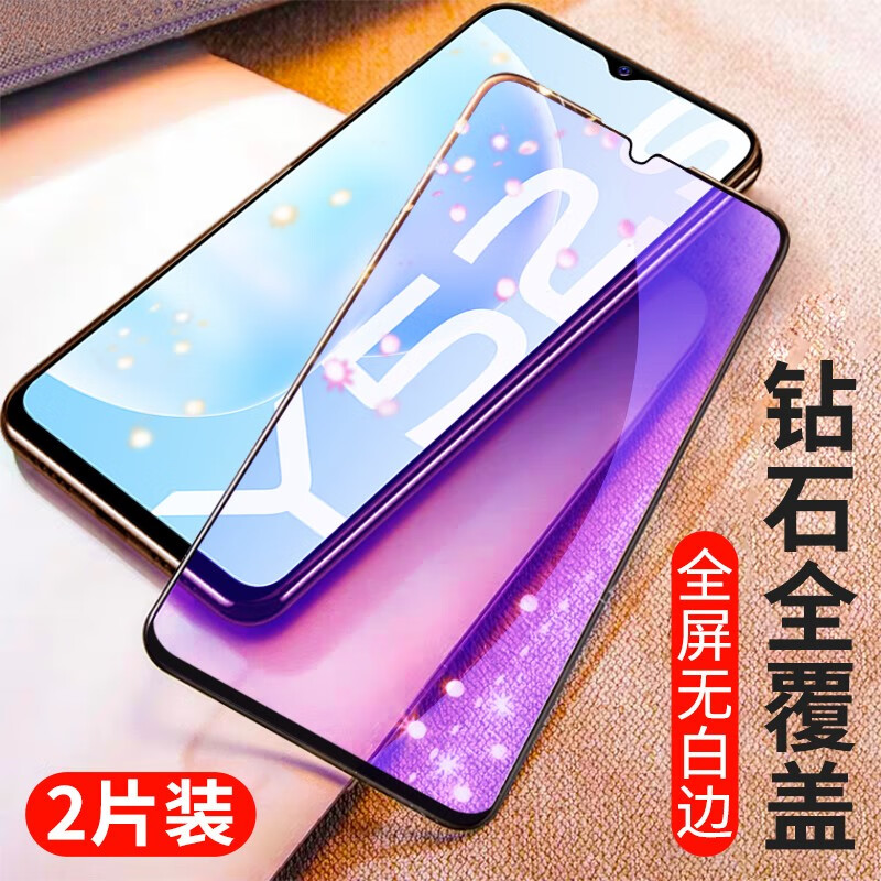 vivoy52s图片手机图片,vivoy73s图片手机图片 vonison vivoy52s水凝钢化膜vivo y52s全屏绿光抗蓝光