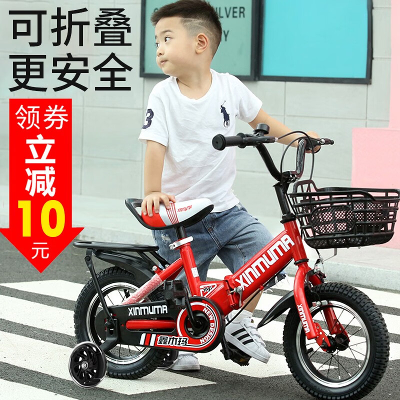 京东母婴玩具 2020-10-28 - 第16张  | 最新购物优惠券