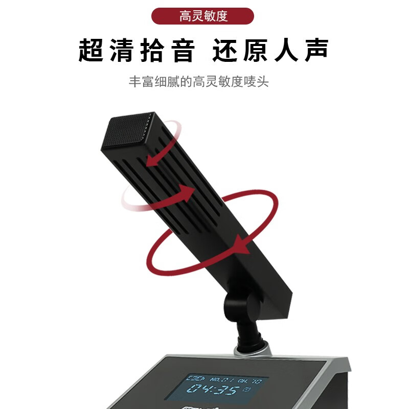 Gmtd 金迈视频会议麦克风无线话筒电脑USB专业远距离收音鹅颈台式方管短杆电容麦网络教学考研面试 GM-S601一拖一