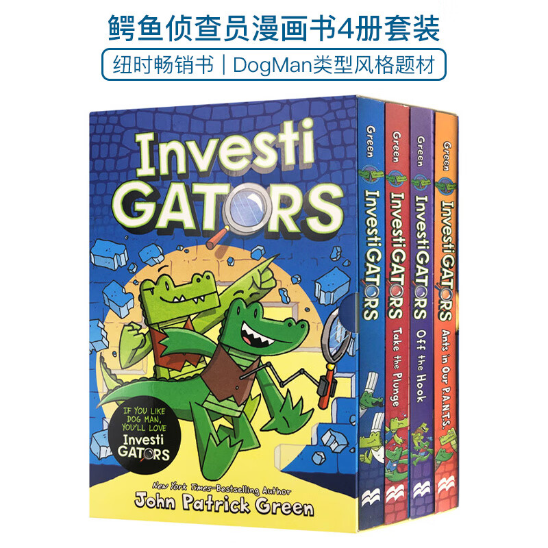 investigators 鳄鱼侦查员 英文原版漫画小说4册 桥梁书课外读物 8-12