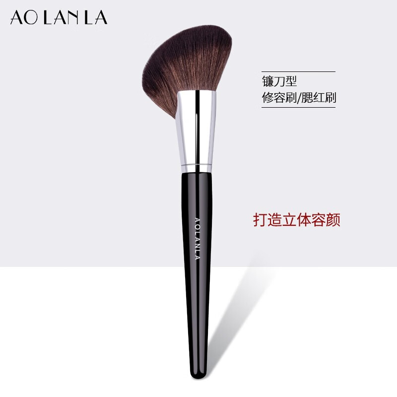 AOLANLA 72号蓬松柔软大号镰刀型修容刷腮红刷高光刷斜角化妆刷带收纳盒便携化妆工具单支 72号斜角修容刷
