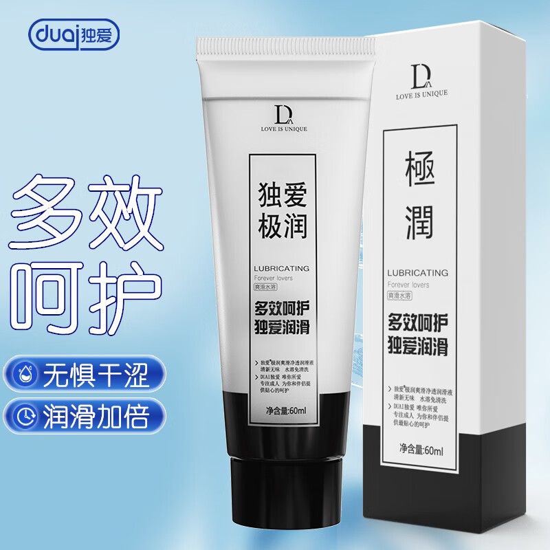 独爱润滑液人体润滑剂夫妻房事情趣女性专用私处水溶性免洗可舔润滑油 极润60ml