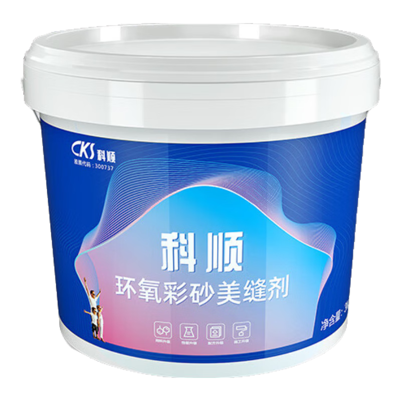 科順（CKS）水性環(huán)氧彩砂美縫劑瓷磚填縫劑美縫工具十大品牌防水防霉奶油灰