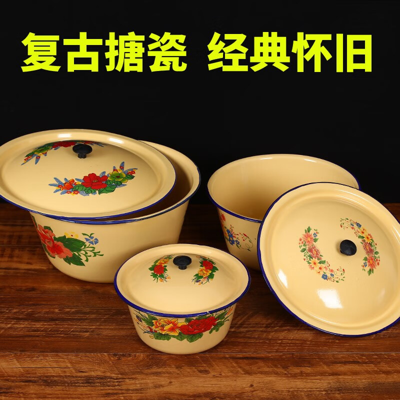 德国进口品质塘瓷制品搪瓷盆蛋糕l锅盆带盖辣椒油罐装猪油家用老式