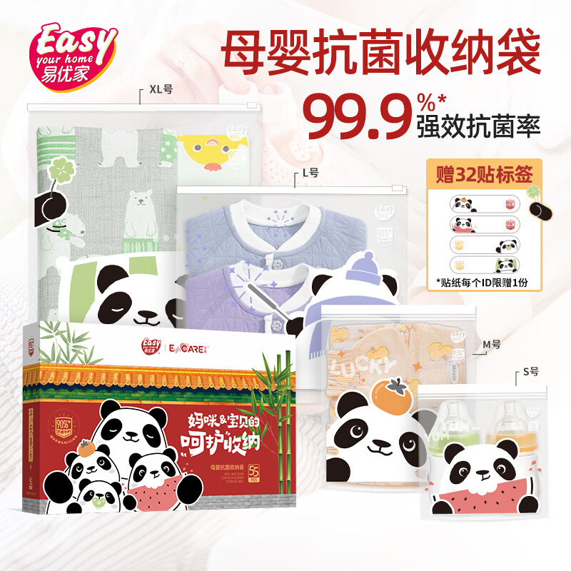 一次性用品历史价格数据|一次性用品价格历史