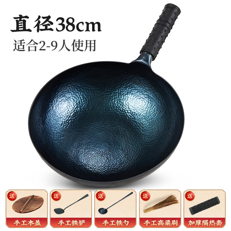 妙乐熊章丘正宗炒菜锅传统铁锅老式家用纯手工锻打无涂层不粘锅 38CM升级老师傅锻打[＋礼]