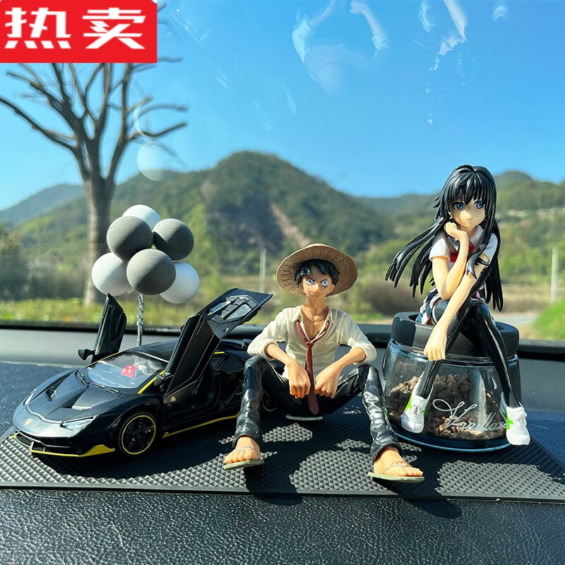德國進(jìn)口品質(zhì)汽車擺件車內(nèi)裝飾用品高檔男士中控臺(tái)車模型網(wǎng)紅車載香水卡通手辦 路飛+雪乃+黑黃邊蘭博+沸石香薰+灰白球+墊