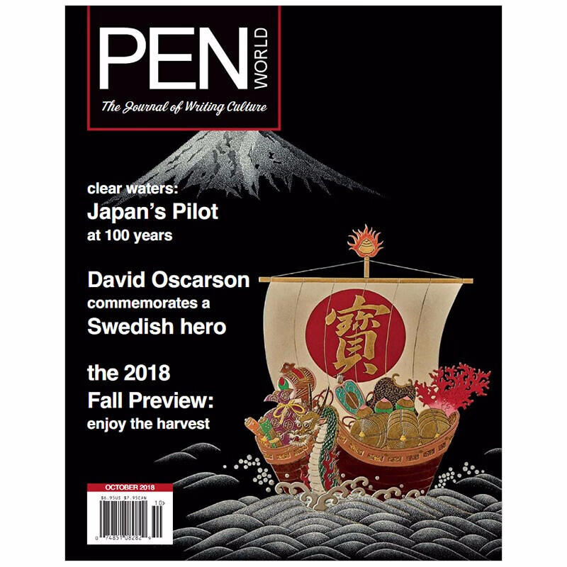 【包邮】【订阅】PEN WORLD 钢笔文具收藏杂志 美国英文原版 年订6期
