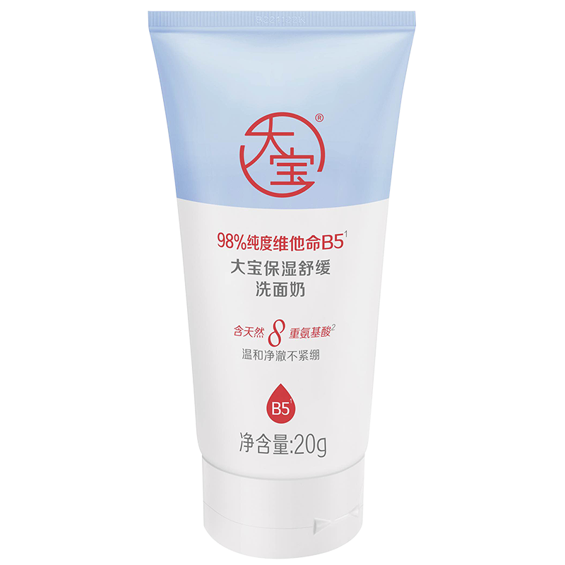 �󱦰����ᱣʪ�滺ϴ����20g������װ�� 8.91Ԫ(������)