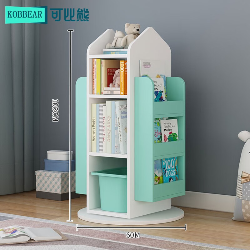 KOBBEAR可比熊实木儿童旋转书架360度绘本架多层书柜宝宝玩具分类收纳架 白绿色旋转书架
