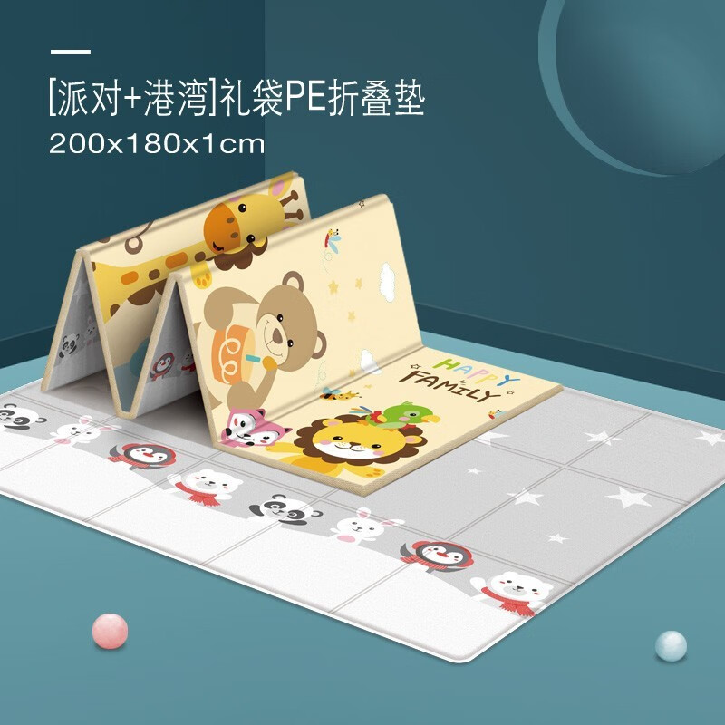 哪里能看到京东爬行垫毯准确历史价格|爬行垫毯价格走势图