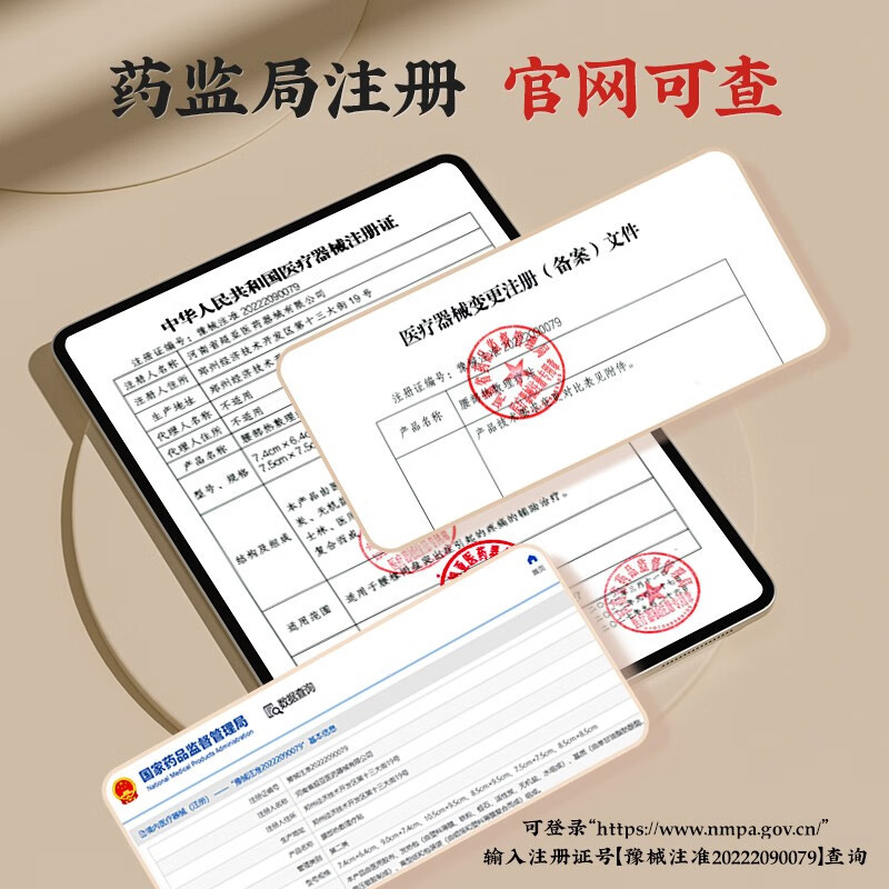 超亚 金灸热敷膏药贴腰椎颈椎理疗发热灸贴腰椎酸疼痛腰椎间盘膏贴 【药店同款腰椎贴通用型】5贴*1盒