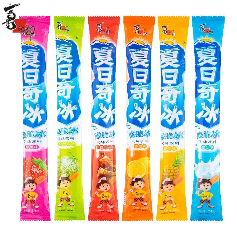 喜之郎脆脆冰夏日奇冰果冻条可吸棒棒冰水果汁饮料儿童夏季小零食 柠檬可乐味 20支