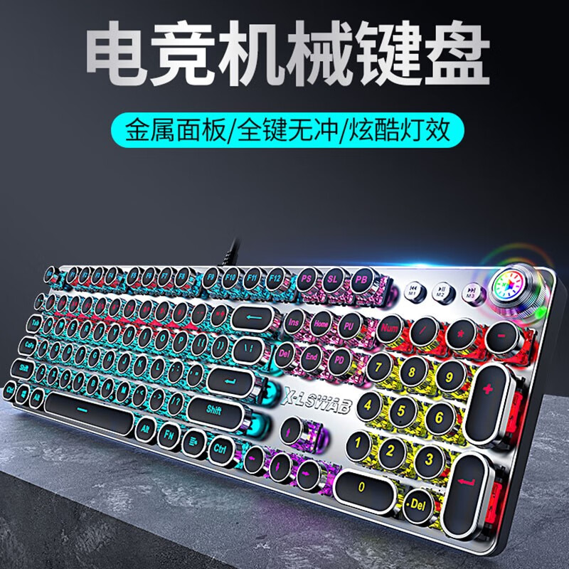 键盘查这个商品的价格走势|键盘价格走势图