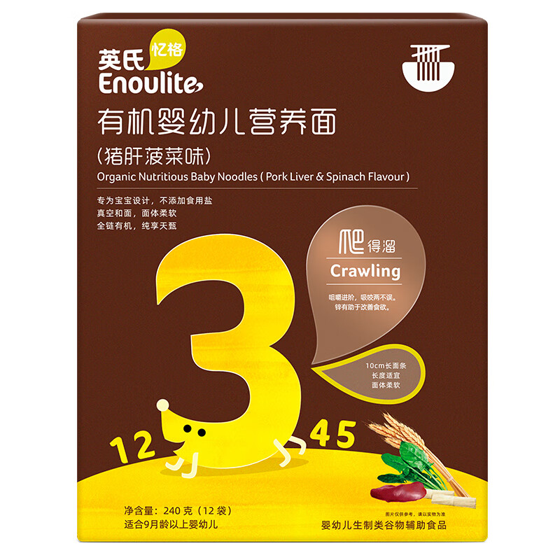 京东母婴玩具 2020-09-14 - 第3张  | 最新购物优惠券