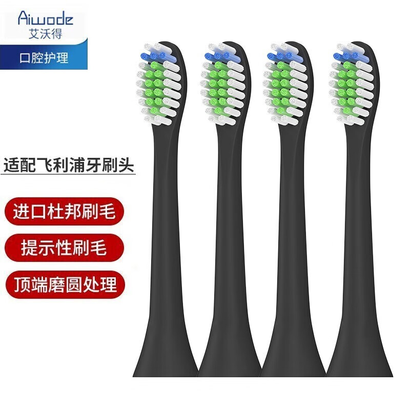 网络电动牙刷头商品历史价格查询|电动牙刷头价格走势
