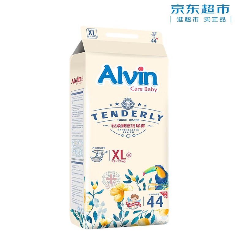Alvin 艾薇尔 干爽超薄纸尿裤 婴儿尿不湿 轻柔触感尿布湿 纸尿裤XL 12-17kg 44片