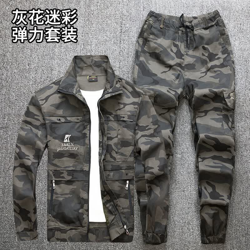 利来俏(lilaiqiao)迷彩服春秋套装男纯棉弹力工装耐磨劳保服作训服