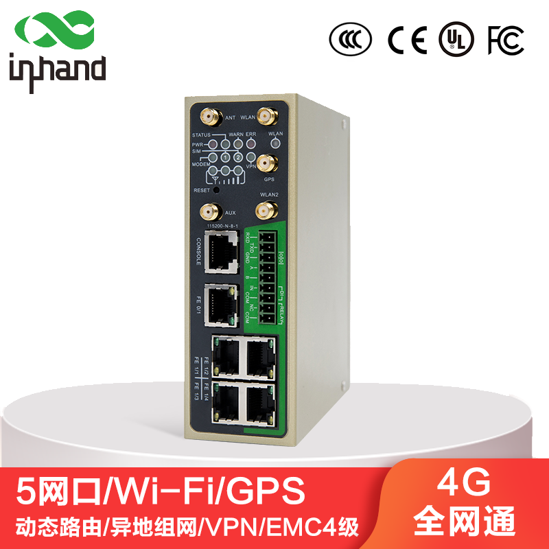 InHand映翰通工业无线工业路由器IR915L 4G全网通企业VPN动态路由IoT异地组网串口 TL00-W-S-GPS  Wi-Fi GPS