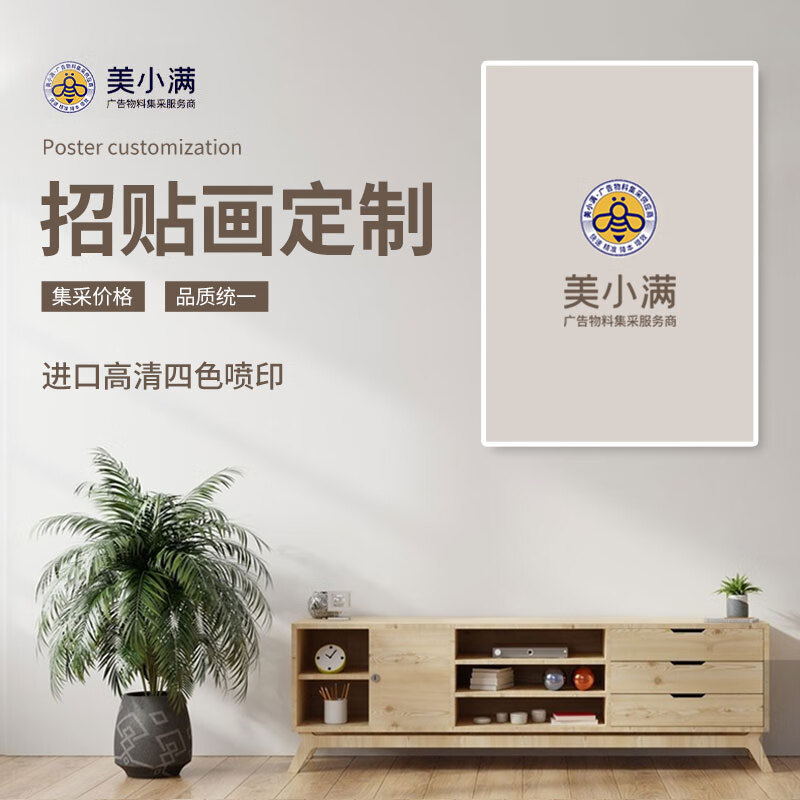 美小满  黑胶可移除车贴10*10